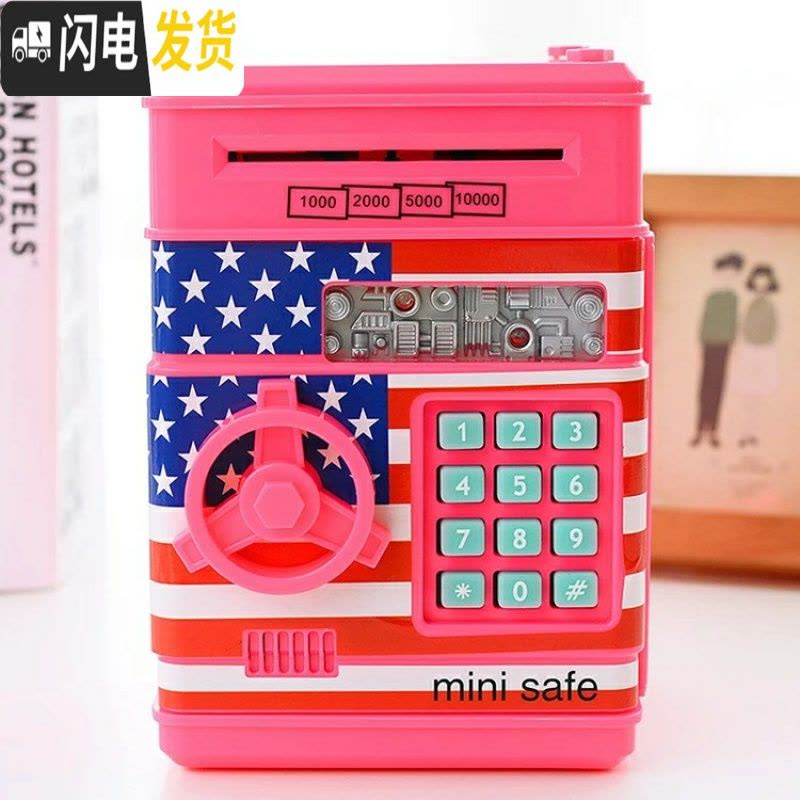 三维工匠大号ATM存钱罐存取款机 超大号储蓄罐atm 特大号存钱箱自动卷钱机 国旗粉色图片