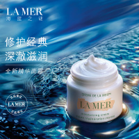 海蓝之谜(LA MER)面霜/眼霜 修护紧致系列 淡化眼袋黑眼圈浮肿 海蓝之谜精华面霜 海蓝之谜精华面霜100ml