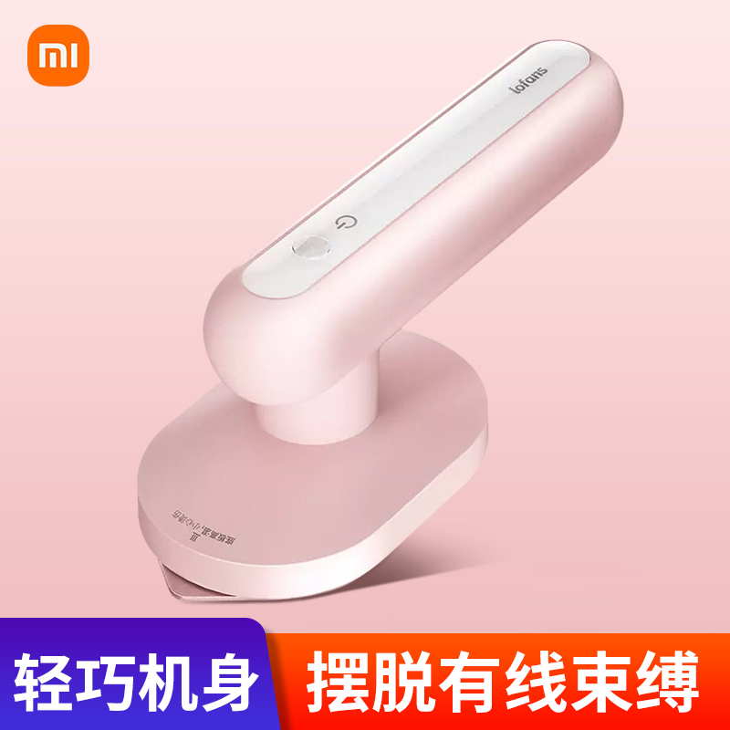 无线便携充电熨斗手持挂烫小型迷你宿舍学生旅行家用熨烫机