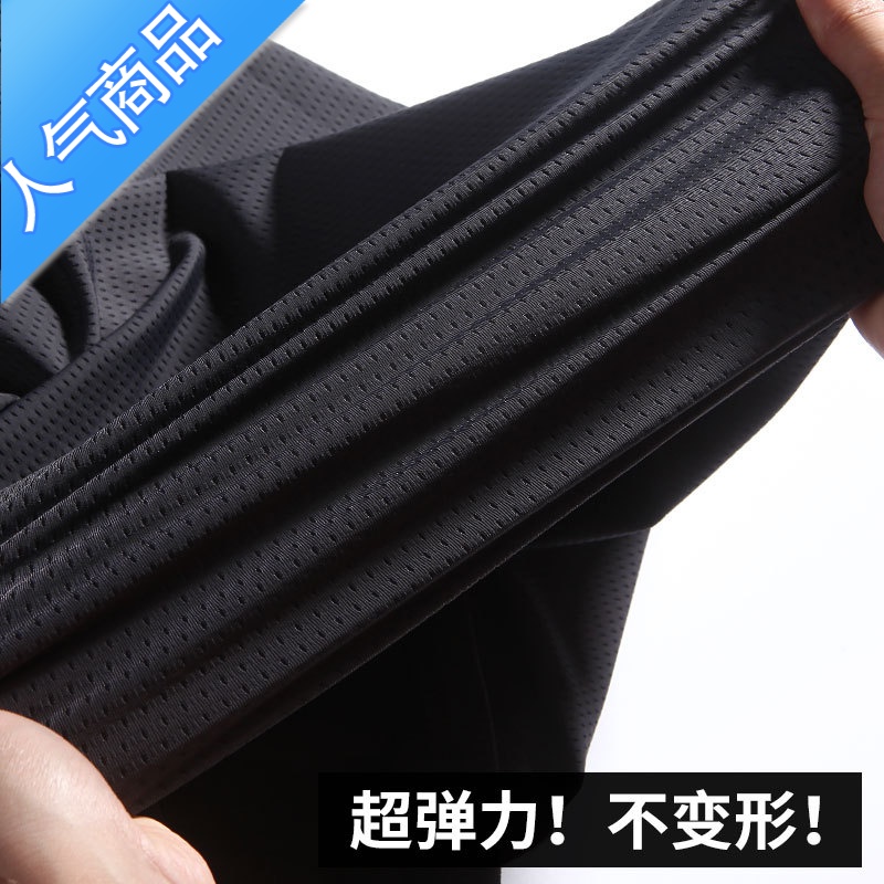 喻娄速干冰丝长袖t恤男宽松加肥加大码胖子圆领体恤夏季薄款运动衣服T恤高清大图