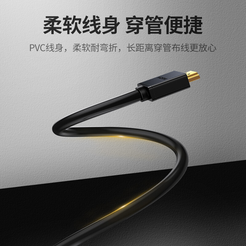 绿联 VGA线3米 11631 黑色