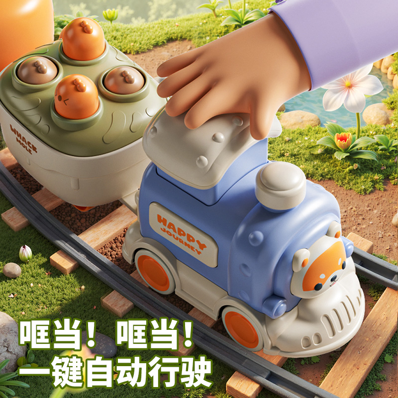 宝宝惯性按压小火车婴儿消耗体力打地鼠拔萝卜男孩玩具车礼物3750高清大图