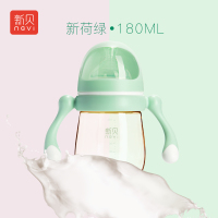 新贝宇航员系列奶瓶 宽口径PPSU奶瓶180ml绿色 -9070