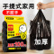 利得 J0343 背心垃圾袋50*60*300只