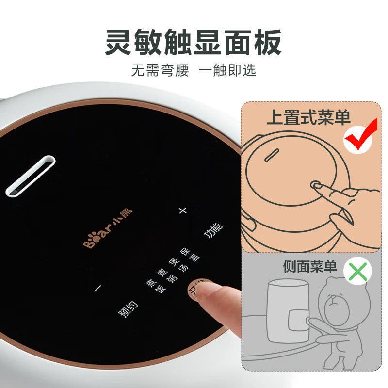 小熊(Bear)电饭煲 电饭锅家用小2人智能预约多功能1-2人迷你煲汤米饭锅1.6升 DFB-B16C1不带蒸笼]图片