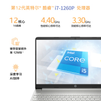 惠普(HP)星14s-dr5003TU 14英寸轻薄窄边框笔记本电脑 高性能学生本 商务办公便携笔记本(i7-1260p 16G内存 512G SSD WIFI6 智能语音)