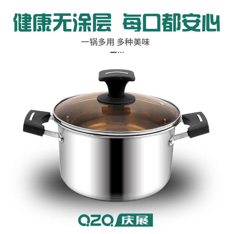 庆展(QZQ)PT22S-JF 直径22cm 食品级304不锈钢加厚复合锅底防烫防滑手柄镜面抛光手艺可视化锅盖汤锅图片