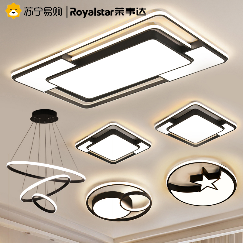荣事达客厅灯简约现代大气北欧led2021年新款卧室房间吸顶灯具
