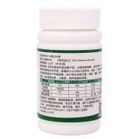 九行漂浮育苗消毒高纯粉剂CLO2 育苗豆芽杀菌抑菌水消毒