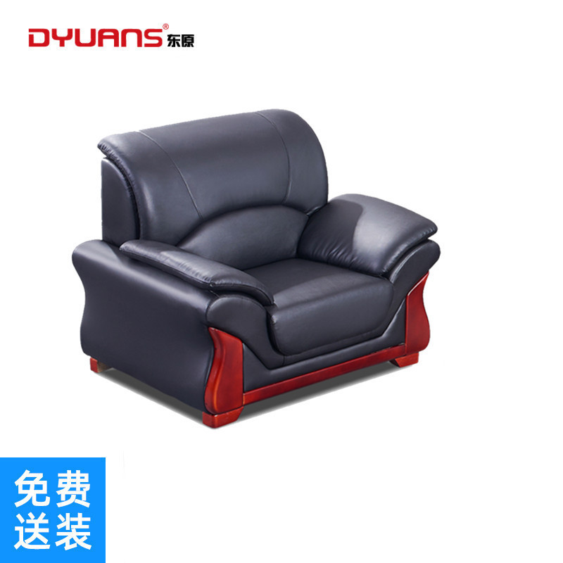 DYUANS东原沙发单人位皮艺沙发会客厅接待沙发贵宾室沙发DYS03A