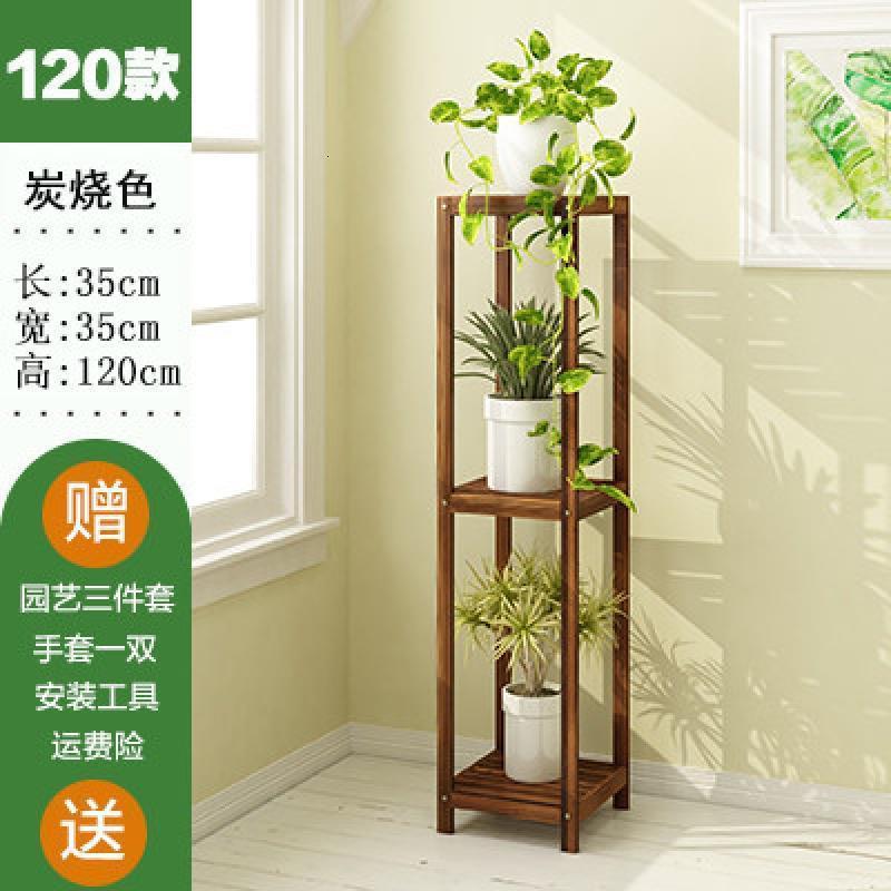森美人置物架卧室实木简约花盆架机顶盒收纳架木板长方形花架子隔板 炭烧色35/35/120