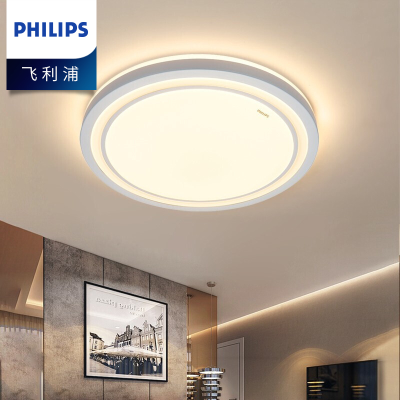 飞利浦 Philips 吸顶灯飞利浦led吸顶灯现代简约大气客厅灯卧室顶灯大厅灯北欧餐厅书房照明灯具灯饰三段可调色 温简彗 价格图片品牌报价 苏宁易购飞利浦灯具灯饰旗舰店