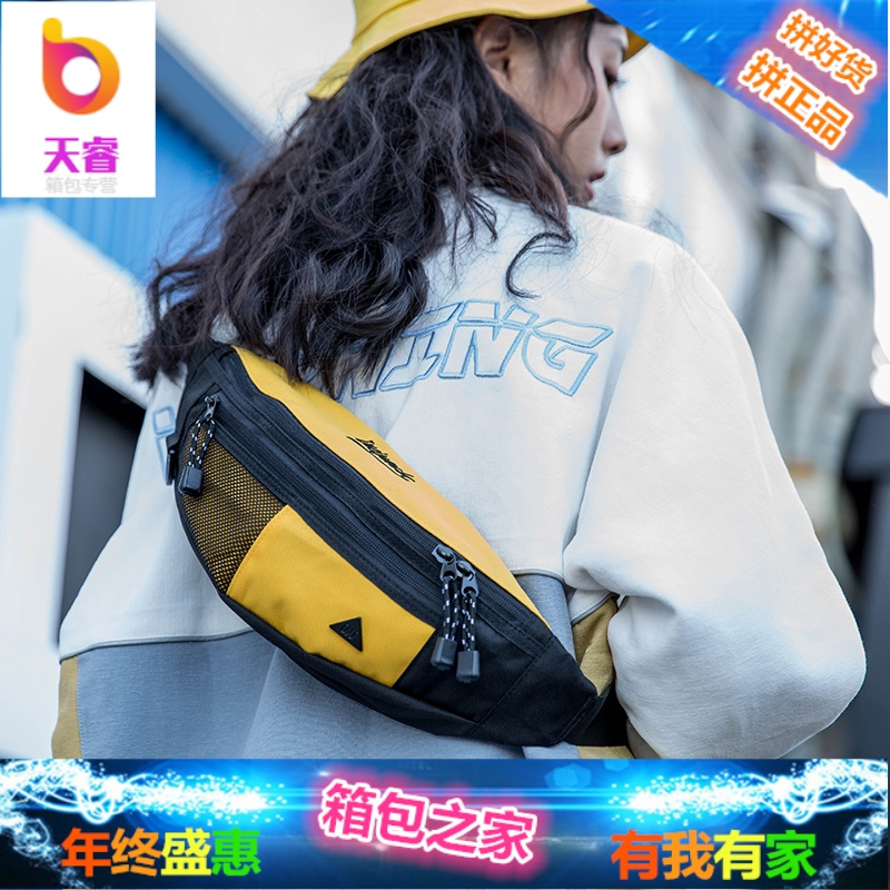 iMipack 霹雳舞者 刺绣斜挎霹雳包男女潮牌胸包腰包嘻哈多功能小