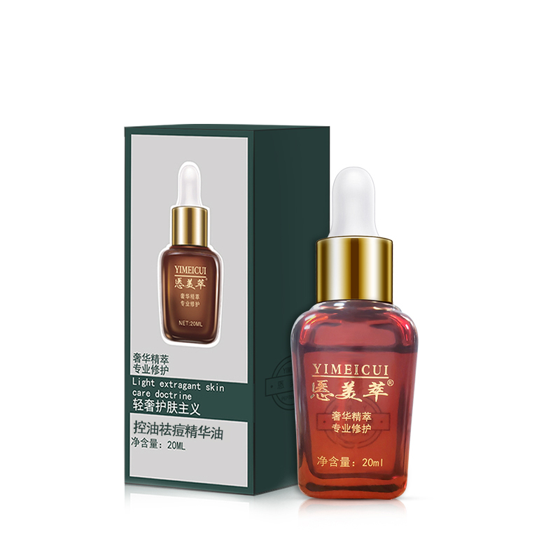 悘美萃控油祛痘精华油植物修护淡化痘印痘疤视频