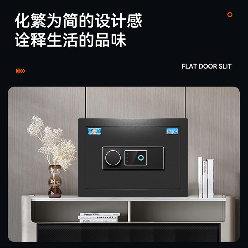 虎牌机械密码保险柜-外部尺寸25-35-25CM内部尺寸23*33*20CM高清大图