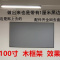 投影幕布 金属抗光幕布 家用抗光幕 散幕布 木框架套装 幕布+木框架100寸一套