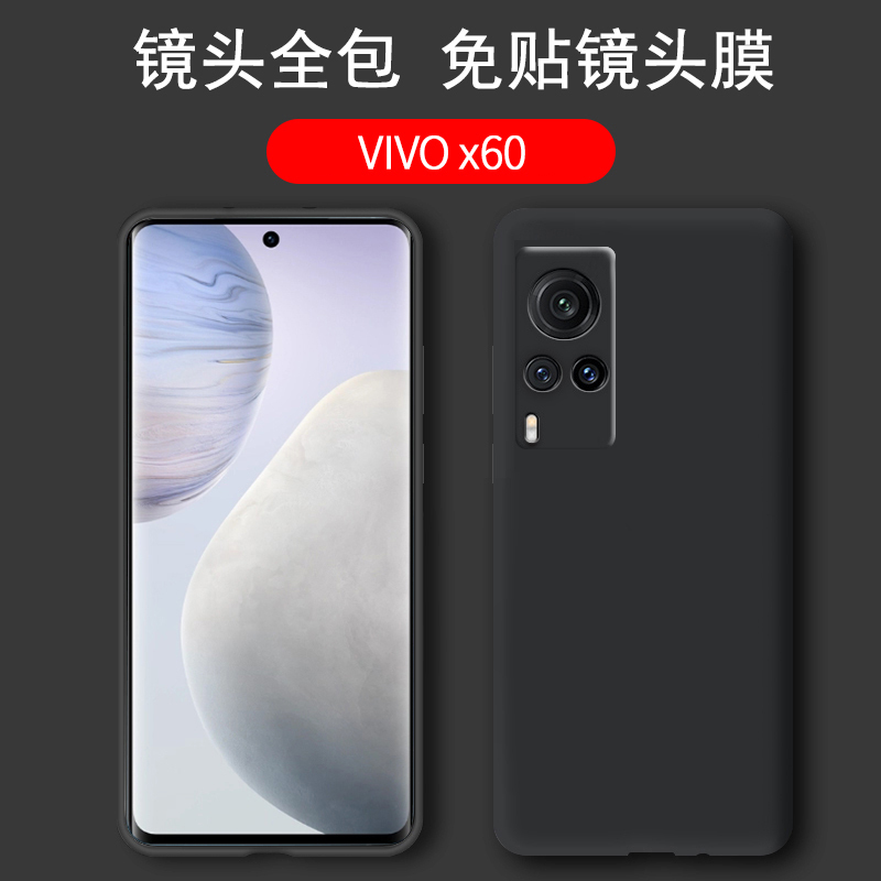 KONEL 【送钢化膜】vivox60手机壳x60pro+液态硅胶保护套5g全包镜头VIVO薄por防摔软壳网红女男简约高清大图