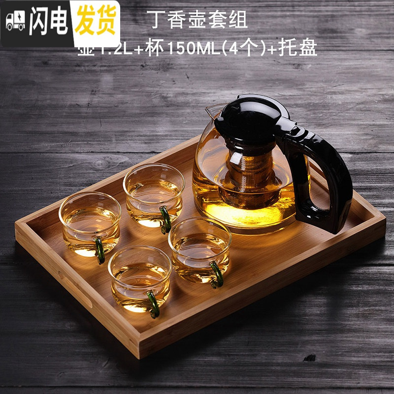 三维工匠家居器皿三维工匠耐热玻璃泡茶壶不锈钢过滤泡花茶壶冲茶器泡 茶水壶家小号黑色丁香壶 4个绿色s把品茗杯 150 带耳竹茶具 价格图片品牌报价 苏宁易购银团家居生活专营店