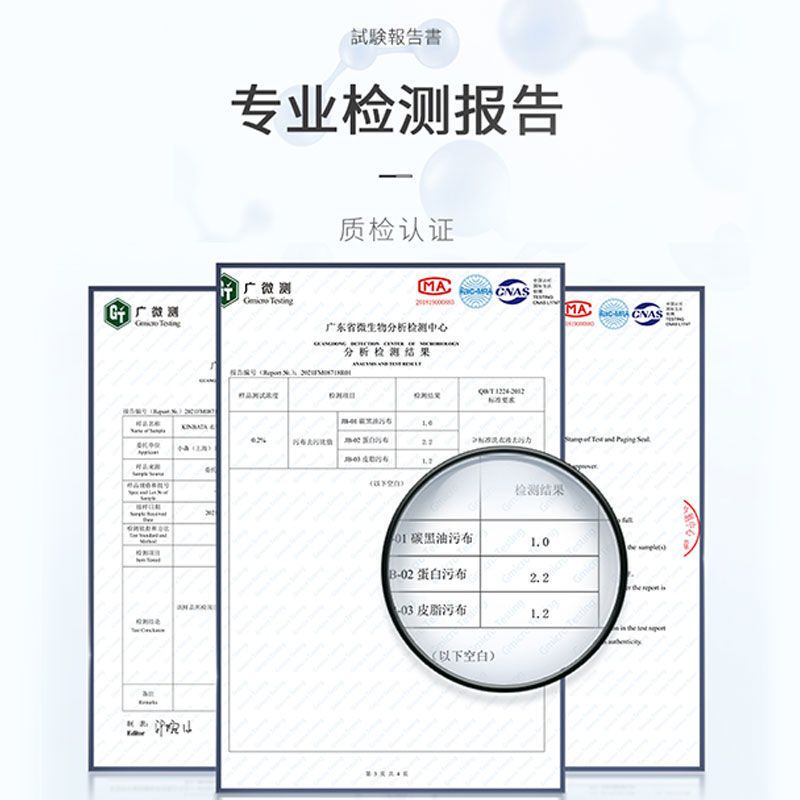 日本Kinbata衣物去油滚珠去油清洁剂去污渍洗白清洗去油渍笔神器 1瓶装[19.9/瓶]