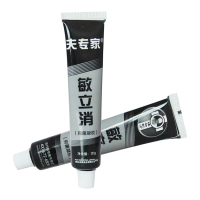 肤专家敏立消抑菌凝胶正品 夫专家紫外线过敏/蚊虫叮咬扉子过敏膏