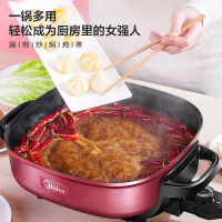 美的(Midea)电火锅大功率家用大容量电热锅6L多功能涮烤一体电炒锅不易粘电煮锅智能煎烤电火锅LHN30D