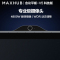 MAXHUB会议平板V5-科技款智慧电容屏 视频会议交互式触摸一体机商业超清显示器 75英寸 T75CA-i5(纯PC)