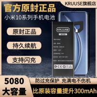 全新零续航+工具+教程+支架 小米9[升级4200毫安]电池 适用于小米10电池原装小米8/9/10pro电池11大容量