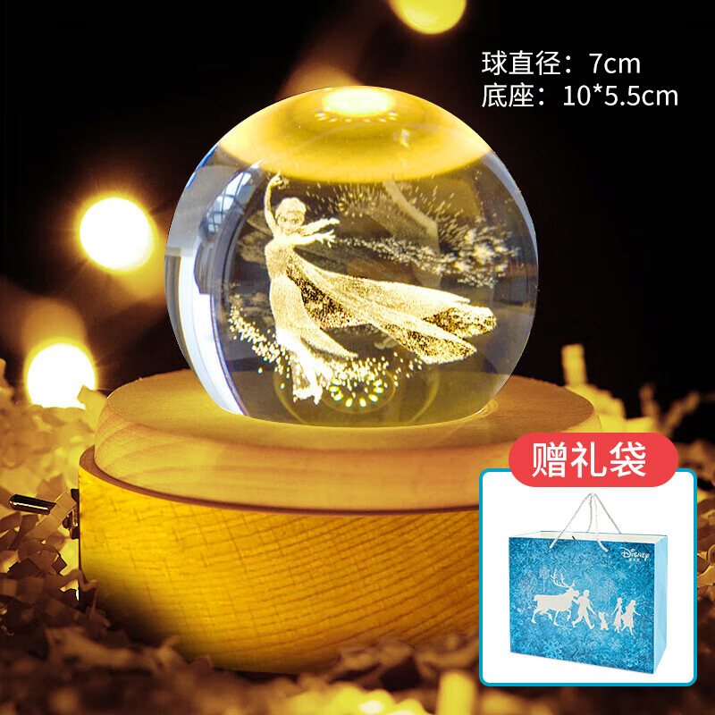 芭蕾女孩音乐盒旋转发光八音盒公主水晶球小夜灯儿童圣诞礼物3750 冰雪奇缘玻璃水晶球+礼袋