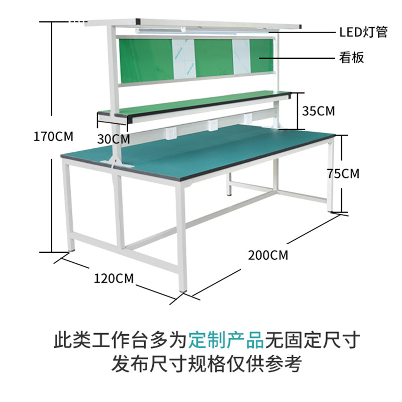 洛港 防静电工作台单双面维修打包台工厂车间流水线操作台电子厂工作桌