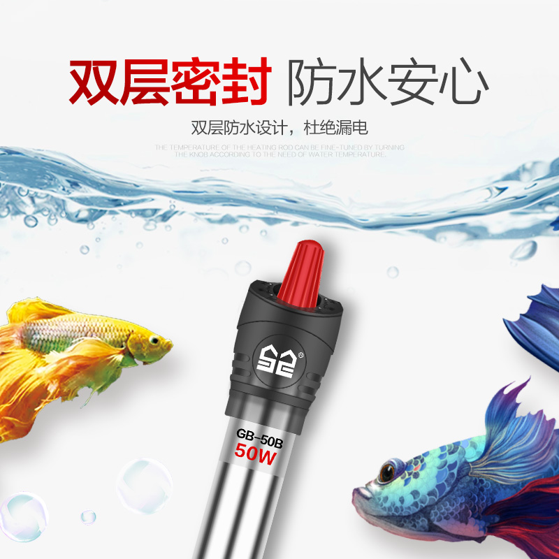 鱼缸加热棒防爆自动智能恒温乌龟缸水族箱加热器不锈钢加温棒高清大图