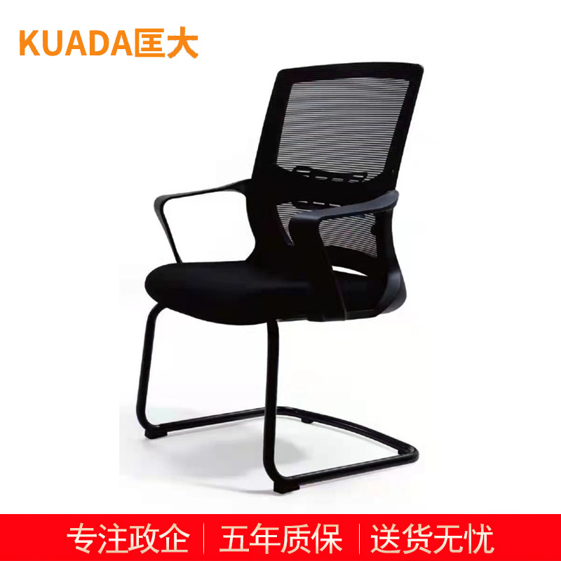 匡大 简约办公椅电脑椅会议椅员工椅子弓形椅 KDT342高清大图