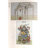 绘图三元总录--柳氏家藏三元秘诀 阴阳宅合婚点穴寻龙布局 柳红泉著择日 柳氏家藏古书籍可搭撼龙经地理五诀 地理风水