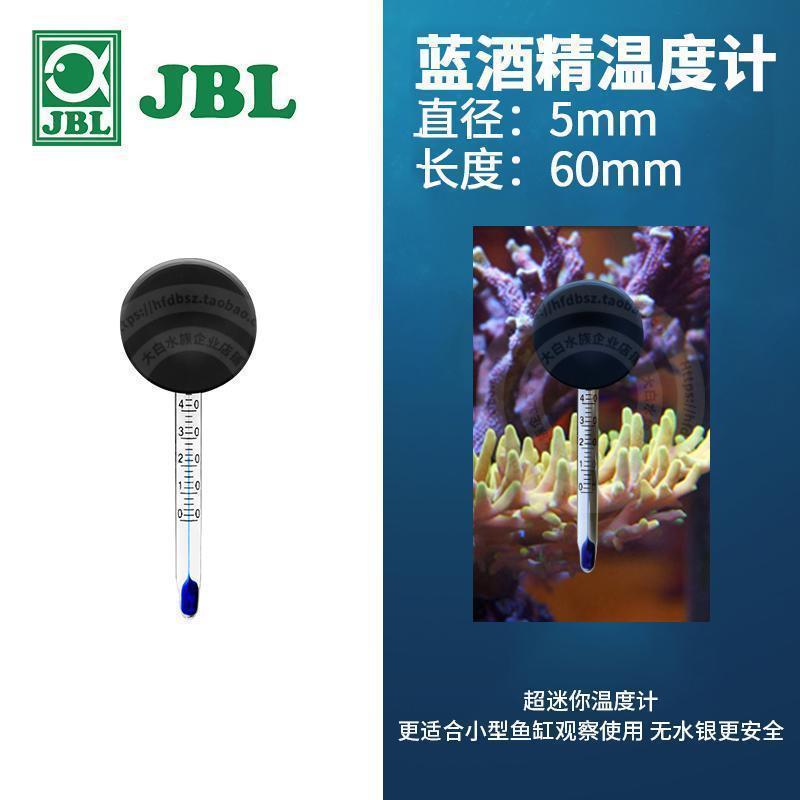 家柏饰(CORATED)鱼缸贴片温度计小胖水温计水族箱迷你水温测温仪