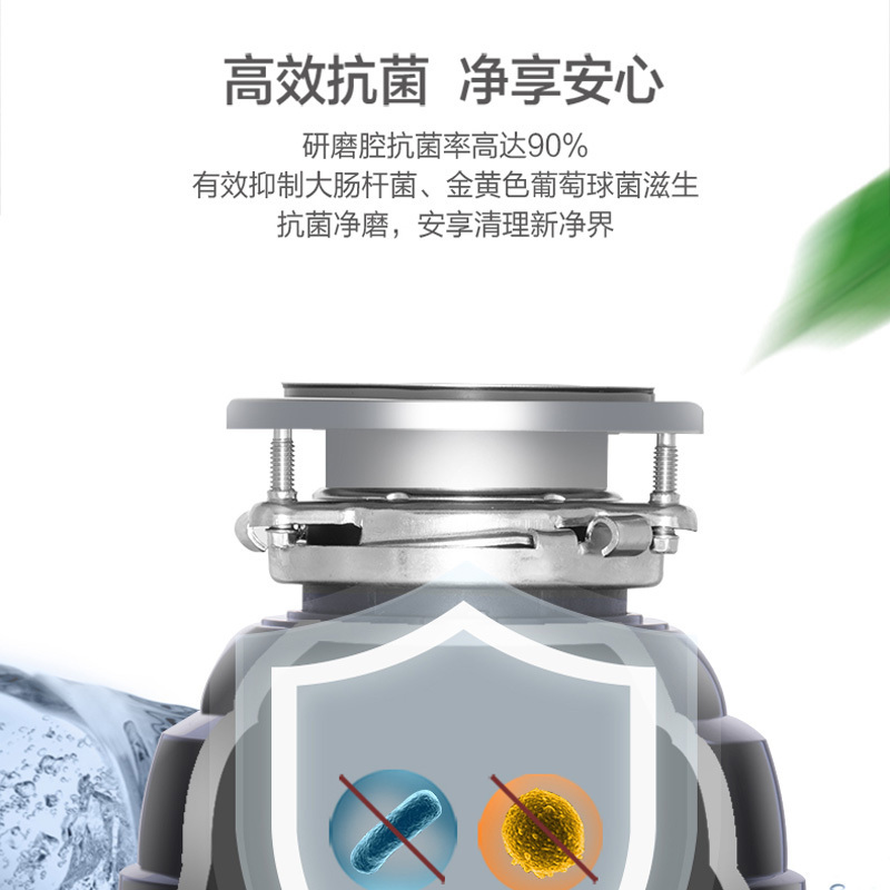 松下(Panasonic)垃圾处理器厨房厨余粉碎机 家用375W大功率 轻声研磨强力粉碎 1L大容量MS-WN51K