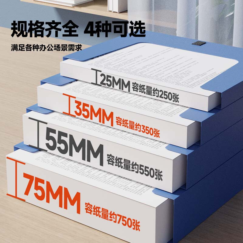 晨光创意磁性便签纸A5大容量环保可擦写桌面整理神器高清大图