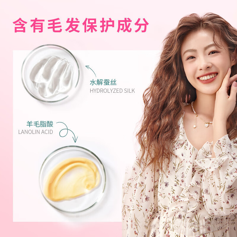 日本进口花王莉婕泡沫染发剂108ml蜜桃玫粉liese泡泡染发膏彩染