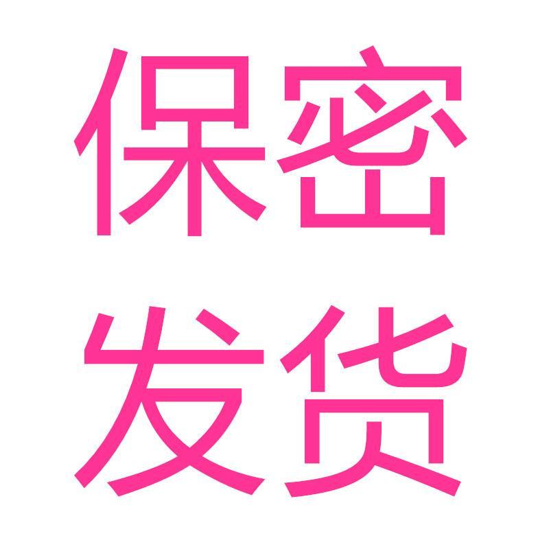 情趣E-009 贴面情趣面罩眼罩潜水布sm刑具成人情趣玩具SM用品