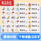 真智力姓名贴布幼儿园名字贴纸标签防水自粘定制可免缝刺绣儿童名字印章 [黑体]60个《备注名字》