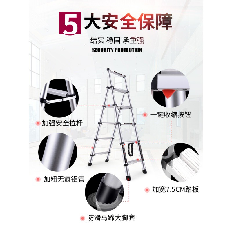 家用梯子折叠人字梯室内多功能五步梯加厚铝合金伸缩梯升降小楼梯 三维工匠 升级款多功能四步梯[无缝管+宽踏板]高清大图