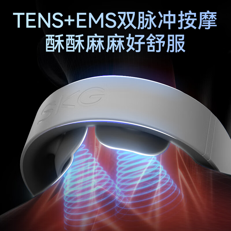 SKG颈椎按摩器颈部肩颈脖子多功能智能热敷护颈按摩仪生日实用礼品送男女朋友父母亲生日礼物 G1 3代舒享款G1高清大图