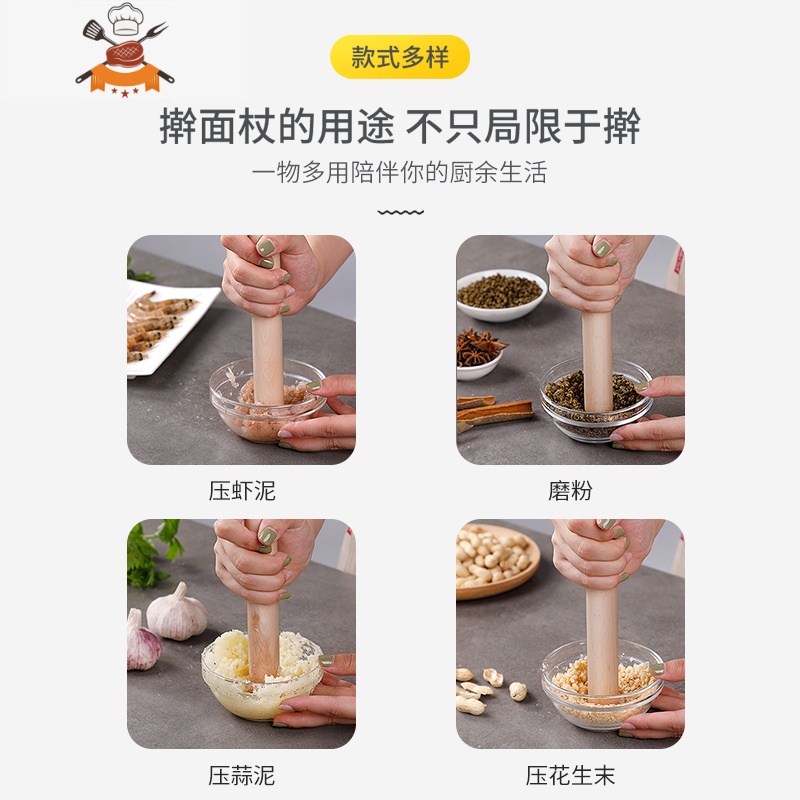 榉木实大小号饺子皮面条月饼压面棍杖烘焙工具套装厨房家用 敬平 擀面杖28*2.7cm+蒸笼垫(5片)。高清大图