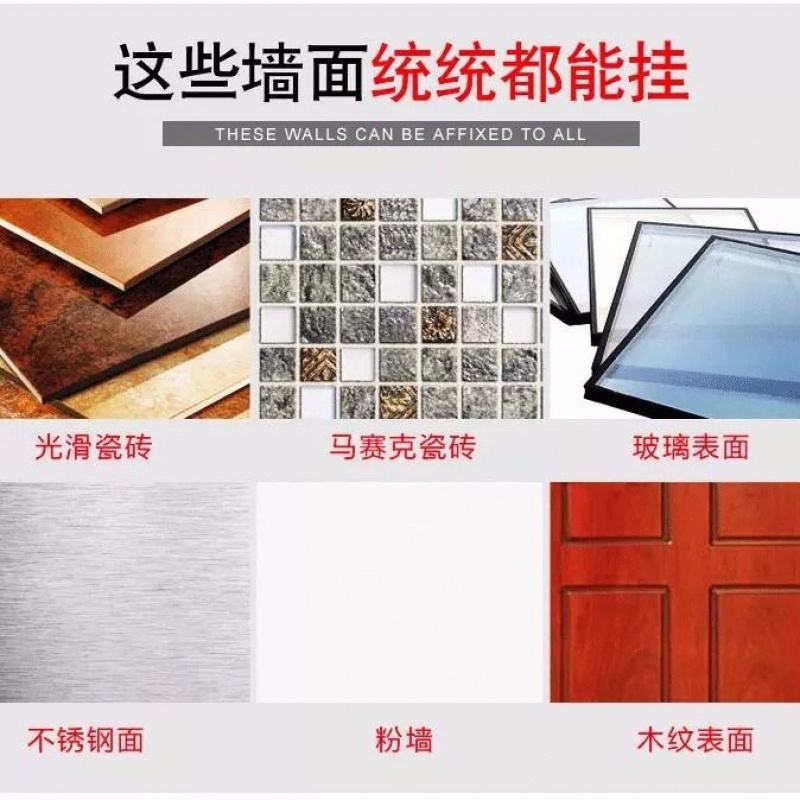 5个装[不锈钢钩]加厚款 塑料挂钩免钉墙壁门后白粉墙吸盘贴钩无痕挂钩强力粘胶水泥墙粘钩