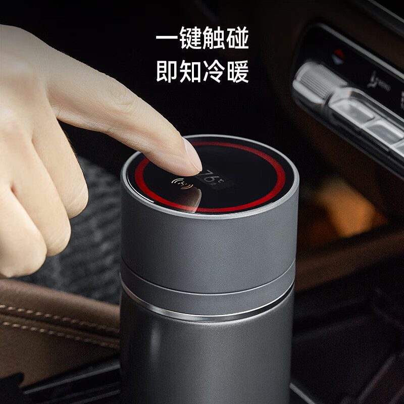 膳魔师 华为智选 智能保温杯Pro旋盖款 TEEB-450S(烟墨)个高清大图