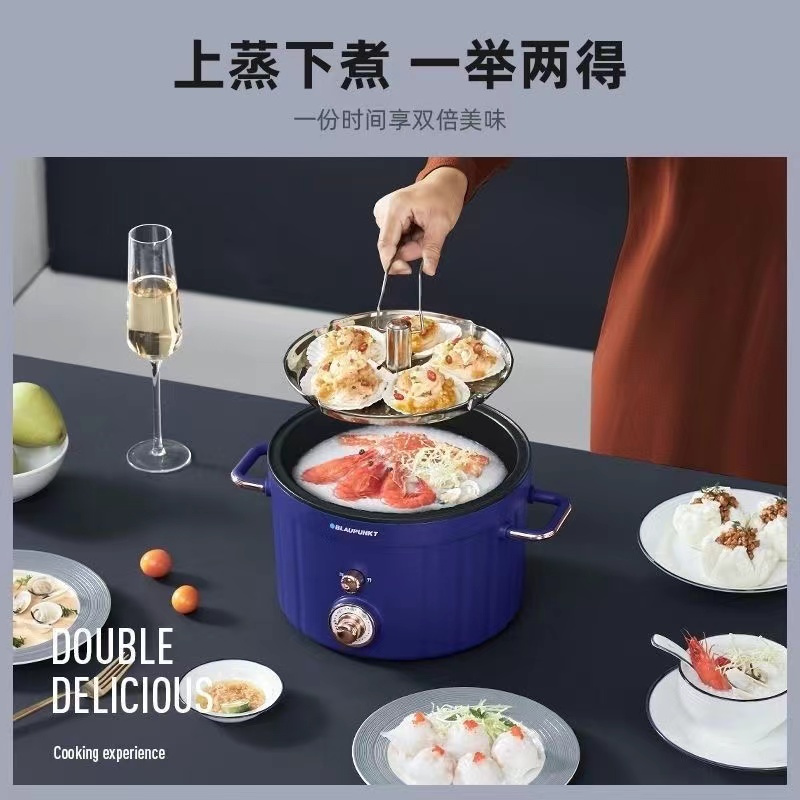 蓝宝升降火锅H2蓝色/白色