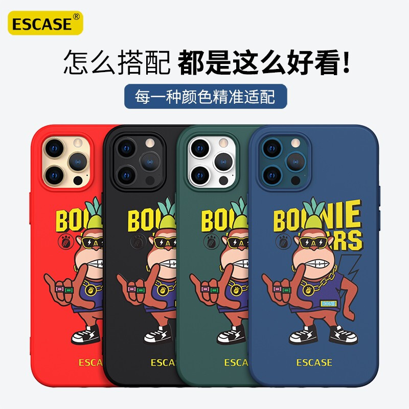 ESCASE 苹果iPhone 12 Pro Max 手机壳保护套6.7英寸全包保护壳硅胶防摔超薄软壳 熊出没吉吉国王