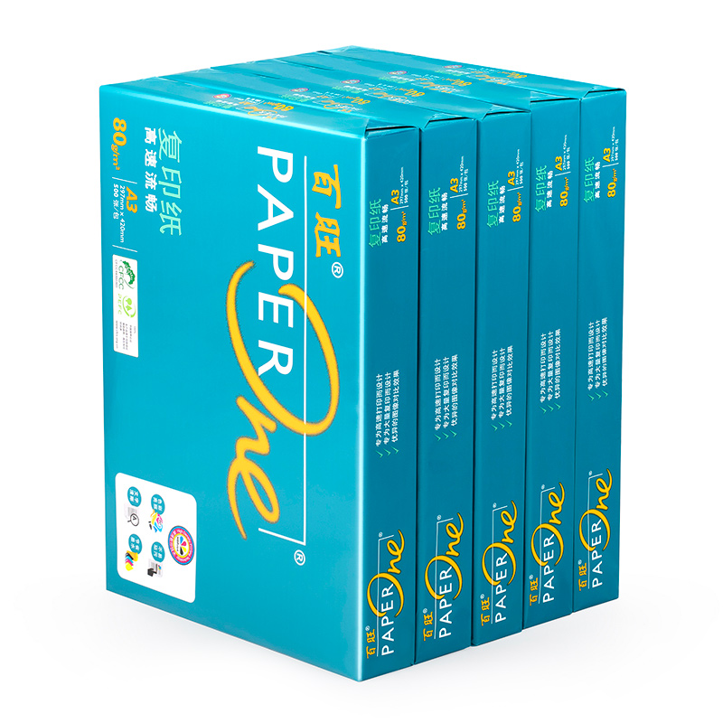 百旺亚太森博 绿百旺打印纸绿百旺复印纸单包整箱高速双面打印学生草稿纸 绿百旺A3-80g-5包装(2500张)高清大图