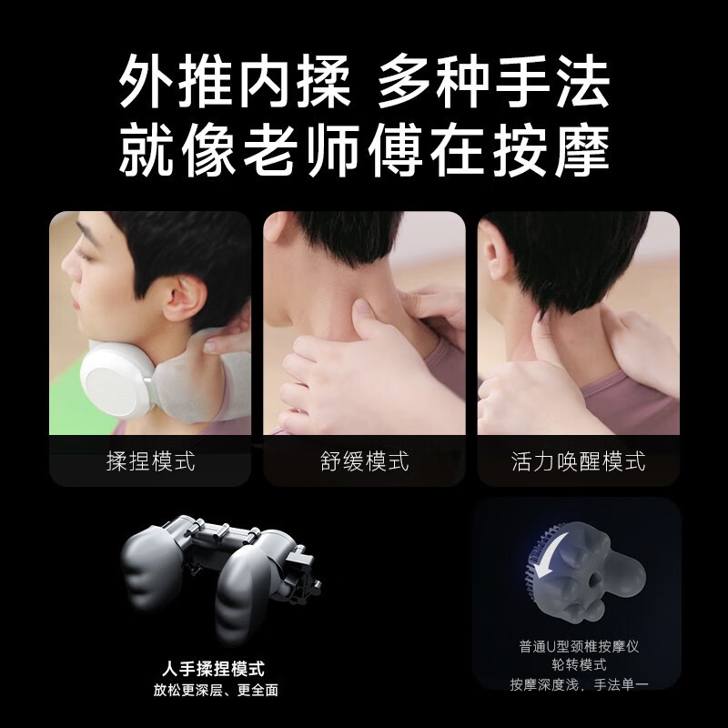 SKG颈椎按摩器颈部按摩仪肩颈脖子U型仿人手揉捏按摩枕热敷护颈仪[仿人手揉捏]N3 系列1代白色/1台