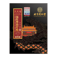 前列通TM 远外红治疗贴 6贴/盒