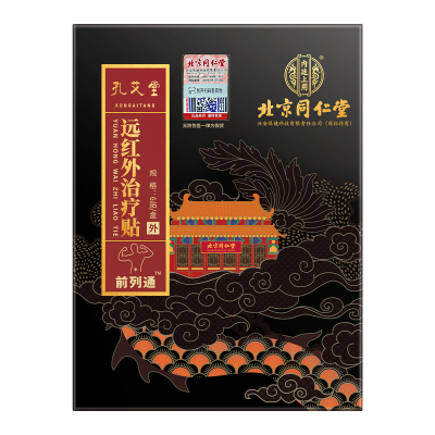 前列通TM 远外红治疗贴 6贴/盒