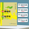 [正版]奥地利匈牙利地图世界分国地理地图118*84cm国家概况历史自然政治社会文化经济交通军事对外关系旅游城市景点 出
